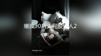 12/6最新 在校兼职学生妹身材苗条表情丰富诱人各种AV姿势猛草VIP1196