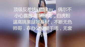 网红长腿女神线下约操,土豪啪啪性爱私拍流出