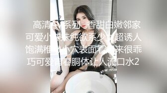 【AV佳丽】台湾女兵叶辰欣操同事