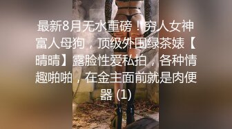 【黑丝美腿C罩杯小姐姐】手指拨弄奶子超柔软，灵活小舌头舔着JB，掰开紧致小穴等待插入，正入爆操奶子晃动，美臀骑乘套弄