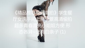 清纯白嫩小仙女小姐姐『萌之乖乖』❤️合租男女 爱的初体验，退下女神瑜伽裤暴力后入翘臀，美腿尤物抱在怀里爆操！