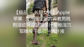 【爱情故事】偷拍人妻报复性找陌生人打炮，人家说九个带眼镜有十个骚，嗷嗷爽叫 (5)