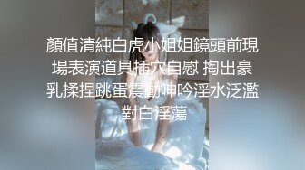 【新片速遞】《开发探索》JK装短裙黑丝极品女神，隔着内裤磨蹭小穴，换上女仆装跪地深喉，怼着大屁股交叉姿势就是操1080P横版