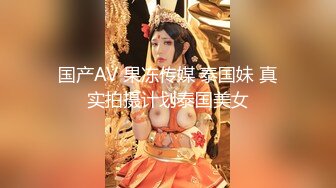  钻石级推荐超可爱微博网红美女兔牙蛇蛇可爱兔女郎的土豪性爱专享性宠 后入猛操 浪叫不止 完美露脸