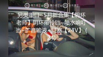 麻豆传媒最新女神乱爱系列《旗袍女神》抚弄搓揉 强制高潮 新晋女神林晓雪 高清720P原版首发