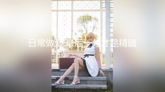 STP25901 【秘密的咪咪】，俏皮少女，试穿各类情趣丝袜，三年疫情几百场性爱，人气登顶看粉穴被插 VIP2209