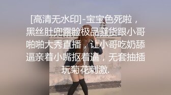 PANS模特木木罕见性感弔带白丝被摄影师玩