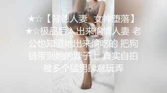 绿帽淫妻爱好者甄选 单男爆操淫妻 户外暴露调教淫妻 绿奴老公献妻 虐操母狗篇