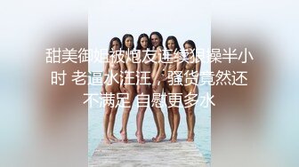 STP25807 超清纯校花--夏天的夏??，颜值、身材让人看了直流口水，声音温柔听她聊天就是心情舒畅，揉奶露毛真好看！ VIP2209