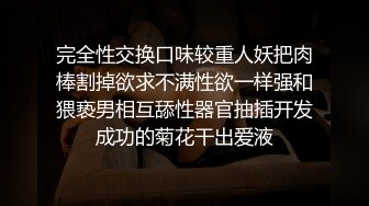 长发美女修电瓶车中间随她去趟厕所妹子竟然把小穴掰开