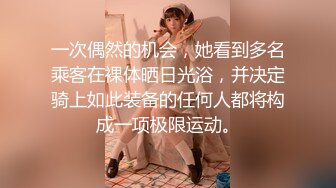 性感小骚货无毛极品美穴，地上假的骑乘深插，美臀上下套弄