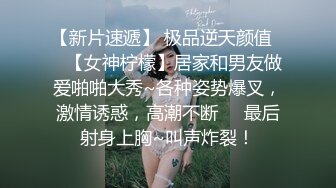 10个眼镜9个骚✅清纯温婉的外表下竟然如此反差，被金主爸爸带到酒店无套爆操，小小年纪