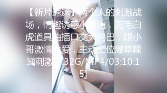 【新片速遞】  ✿绿意盎然✿ 海角侄子爆肏嫂子10.0 大哥外出饮酒作乐 深夜潜入闺房照顾嫂子 爆肏骚穴直呼求饶叫爸爸 被你干死啦