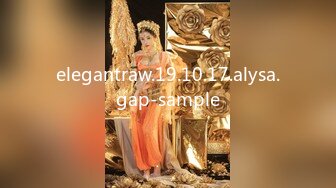 elegantraw.19.10.17.alysa.gap-sample