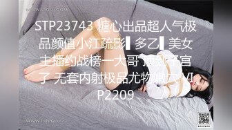 色控PH-059女大学生的秘密