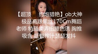 神似女明星MaggieQ的网红混血美女淫荡国语自述幻想与男人肉棒啪啪高潮白浆流了好多撸管必备1080P原版