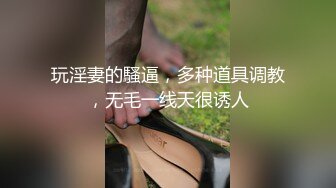 【极品稀缺破解摄像头】漂亮学生妹在家也会按耐不住摸逼玩几下 边看手机啪啪小视频边玩穴 这是缺男人了 (5)