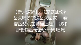  饱满巨乳-被情伤过的女人：公园勾搭大爷、帅哥，可惜胆子太小，少妇郁郁而疾。勾引对话激情！