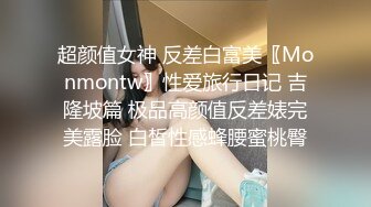 [2DF2] 空虚寂寞冷短发小美女来啪啪偷拍，身材苗条细腰翘臀，被胖子这肥硕身躯压着更显娇小[BT种子]