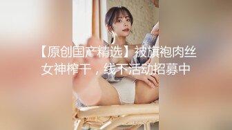 【极品反差学妹】樱花小猫 约个洛丽塔妹妹去天台拍写真 兽欲上头光天化日露出操穴 超刺激后入好怕人有人看到