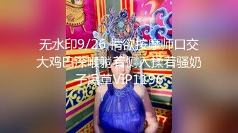 10/20最新 网瘾少女队友正被后入火力输出鲜嫩白虎妙极了VIP1196