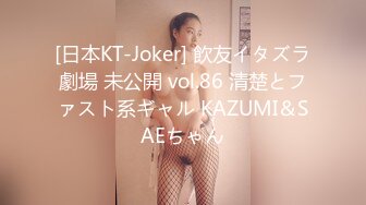 ★☆《高颜反差婊☀️泄密》★☆露脸才是王道！爆火OnlyFans校花级清纯女神【孫中山】私拍~各种紫薇调教发骚被肏~呻吟声堪称一绝 (2)