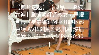  最新极品流出超棒身材宅男女神六翼天使绝版首发 各式魅惑制服换装跪舔 骑乘猛摇高潮