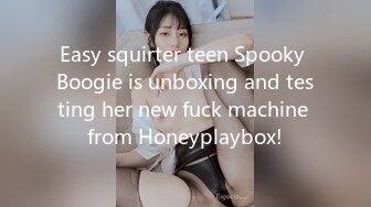 Easy squirter teen Spooky Boogie is unboxing and testing her new fuck machine from Honeyplaybox!