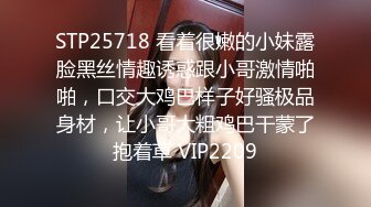 漂亮美女小小呀呀收费啪啪大秀 颜值高身材苗条口交啪啪