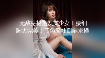 高颜值性感美女苗条身材脱光了衣服挑逗自慰诱惑