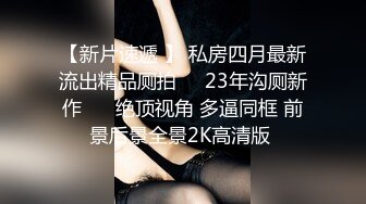 ✿超颜值极品✿颜值巅峰唯美女神〖狐不妖〗可爱圣诞小麋鹿快点来牵好不然乱跑出去了～反差骚货直接把她干到高潮