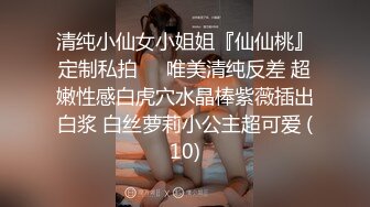 三个极品小女人的诱惑，全程露脸展示，轮流掰开骚穴给狼友看，撅着屁股互动发骚，给旁边屋大哥舔鸡巴吸蛋蛋