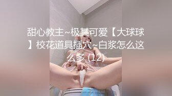 [原创] 尊贵的梅赛德斯车主，你的炮器已准备【看简 介同城免费约炮】