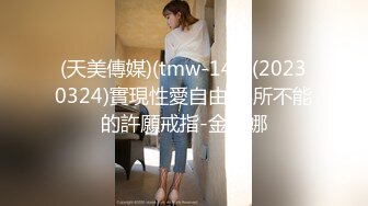 爱豆传媒IDG5396爆乳女技师上门性体验