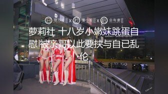 400万粉丝女网红费爵娜??淫乱痴女校长教室激战体院班壮硕男同学黑亚当口爆吞精