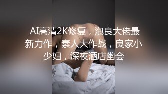 ✿超美甜妹✿“你刚刚插到屁屁里了，我看着你插”超甜甜妹纯欲系少女，清纯的脸庞淫荡的对白，爆插白嫩小母狗