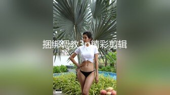 完美健身蜜桃臀~全自动骑乘榨精~哥哥你能坚持几秒❤️bellafairr(Bella Fairr)❤️视频合集【147V】 (38)