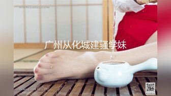 猥琐眼镜kk哥~SM绳艺捆绑~调教深喉啪啪【44V】 (4)