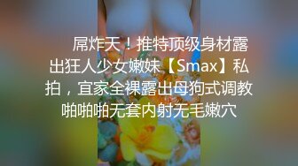 推特气质女王长腿反差女神！淫荡美娇娘【美杜莎】付费群福利，女主播的反差 公园人前全裸换丝1