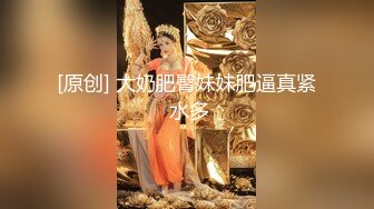 《重磅炸弹✿网红泄密》女神终于抗不住下海了~万人期待高颜气质美女设计师Iama高价私拍~内置震动蛋紫薇骚舞挑逗~撸点拉满