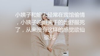 去看车的活动时 搞上了应该小姐姐 教她如何高潮