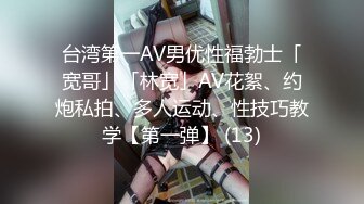 STP27465 学生制服双马尾【十柒学姐】极度淫荡按头插嘴，吊带白丝美腿，骑乘位深插，坐在椅子上操