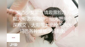  丝袜高跟大奶子露脸人妻良家少妇深夜跟小哥激情啪啪给狼友看，激情上位自己揉捏骚奶子