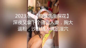 【高颜值❤️少女】极品新人04年小美女精致可爱脸蛋 反差淫媚酮体 小穴又嫩又湿 G点高潮美妙潮吹 反差尤物