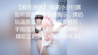 专约良家大神『jaacckk999』最新流出❤️大一学妹 小护士 实习空乘 众多骚婊 羡慕大神的钞能力和渠道，夜夜做新郎01女主播 (8)