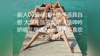 9月的新星，绝美00后【高端清纯】哇塞，好漂亮，女神下海，蜜桃臀大奶子，扭起来让人不由自主地硬 (1)