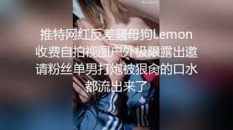 绝对能让人眼前一亮的超美少妇，极限暴力插她被操得高潮哇哇叫身体乱扭