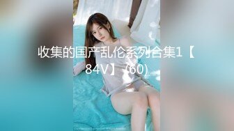 成都文理学院反差婊学姐，女神级妹子长相神似徐冬冬，被同校学弟soul约到酒店一夜游