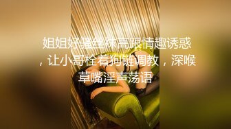 小骚逼露脸洗干净了伺候小哥哥诱惑狼友，舔鸡巴的样子好骚吸蛋蛋，深喉抽插，后入草屁股，撸着进小嘴给她吃