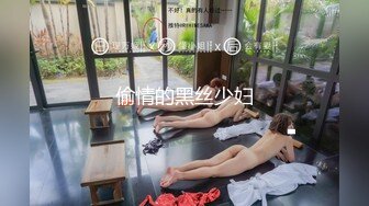 【新片速遞】大神搞的极品黑丝高跟开档美女，这浑圆翘臀跪爬抬起一看就立马鸡儿硬邦邦，尤物猛烈插入啪啪碰撞呻吟啊[2.50G/MP4/44:12]